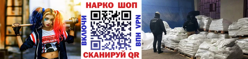 Купить Кокаин  МЕФ  АМФЕТАМИН  Канабис  Находка