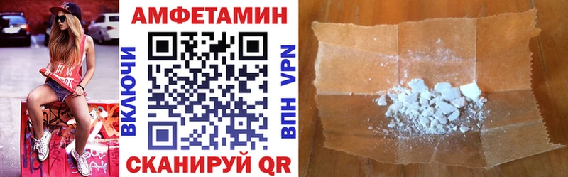 Купить закладки  Находка  Амфетамин VHQ 