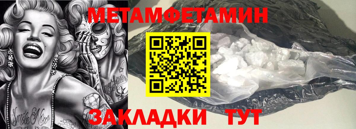 Находка  Амфетамин  Вход с VPN  АМФ 98% 