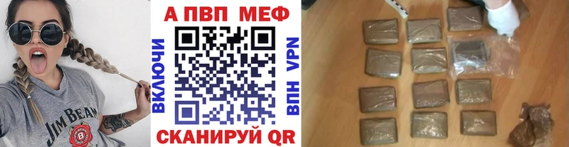 Альфа ПВП СК  Купить где  Находка 