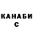 Cocaine 97% Elena Kromka