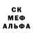 Альфа ПВП Соль Mickala Nelson