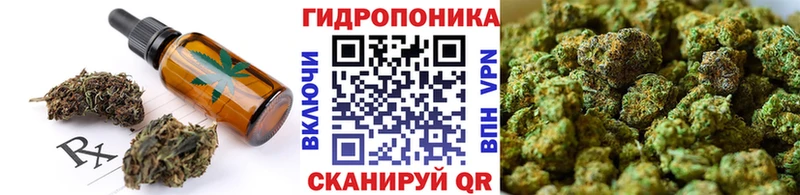 Печенье с ТГК марихуана  Купить закладки  Находка 