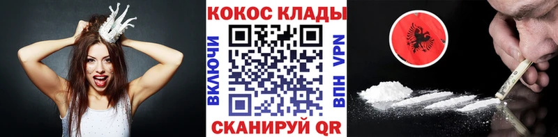 Купить закладки  Находка  Кокаин 99% 