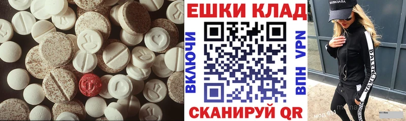 Купить закладки  Находка  Экстази 99% 