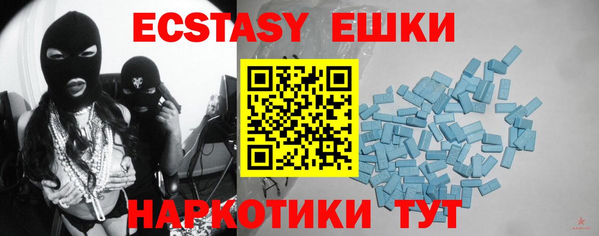 Каннабис  МДМА  COCAIN  Находка  Меф   Вход с VPN  APVP СОЛЬ   ГАШИШ 