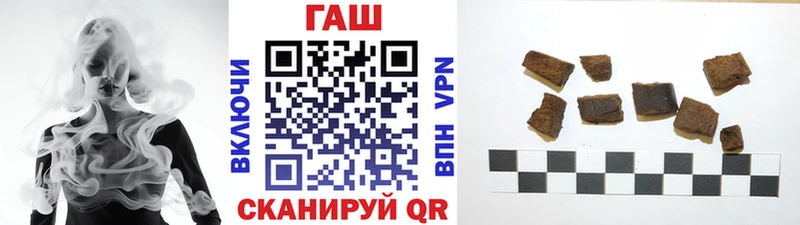 Купить  Находка  ГАШ убойный 