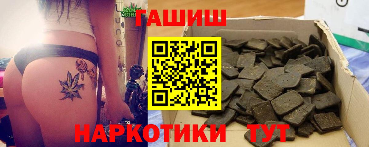 Гашиш убойный Находка