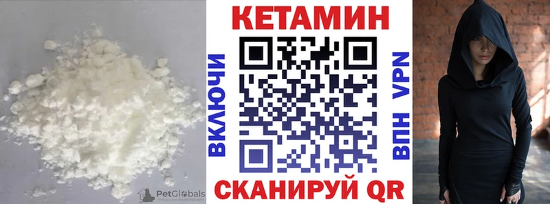 Купить где  Находка  КЕТАМИН ketamine 