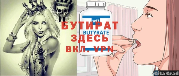 гашик Вязьма