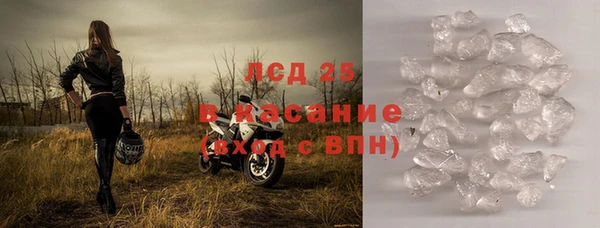 стафф Вязники