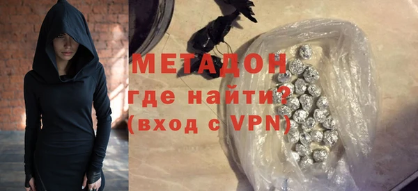 альфа пвп VHQ Володарск