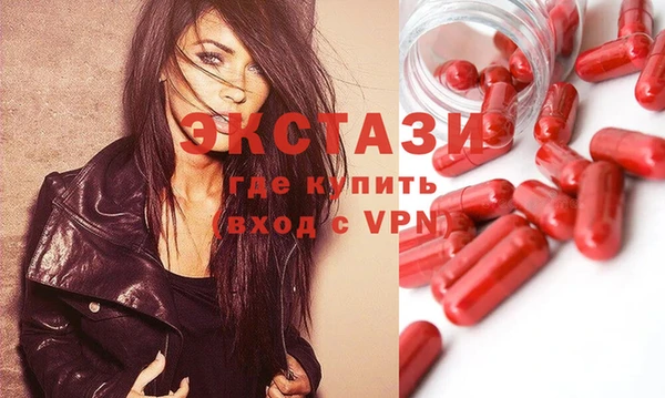 стафф Вязники