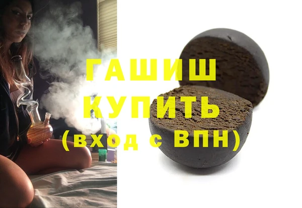 ALPHA PVP Вяземский