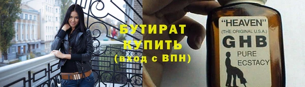 стафф Вязники