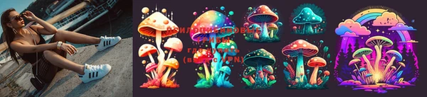 стафф Вязники