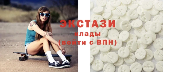 ALPHA PVP Вяземский
