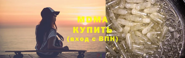 ALPHA PVP Вяземский