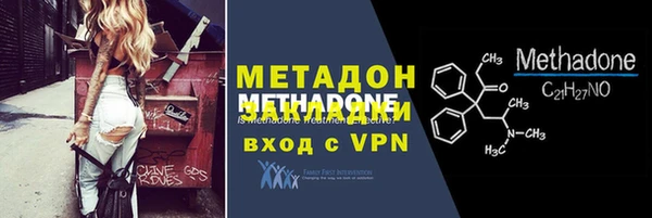 гашик Вязьма