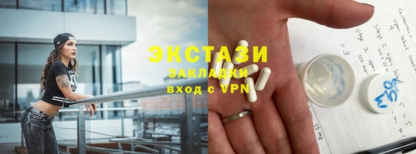 альфа пвп VHQ Володарск