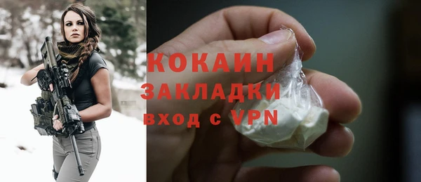 стафф Вязники