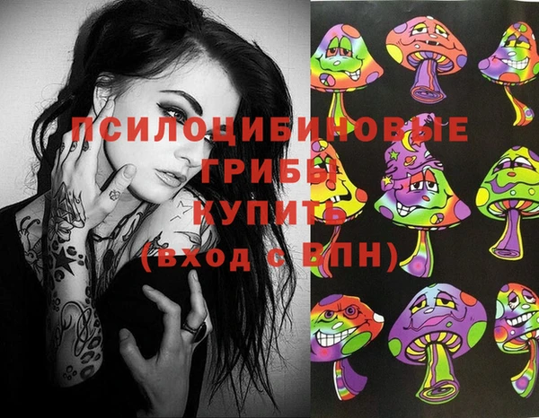 каннабис Волоколамск