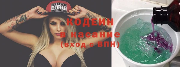 стафф Вязники