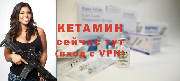 альфа пвп VHQ Володарск