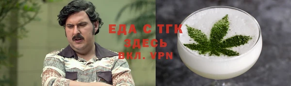 стафф Вязники
