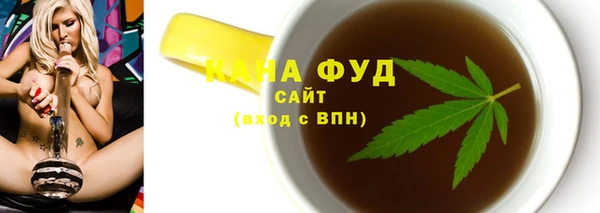 стафф Вязники
