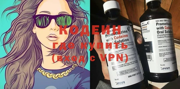 стафф Вязники