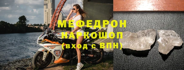 ALPHA PVP Вяземский