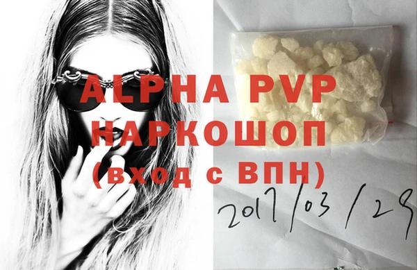 прущая мука Волосово