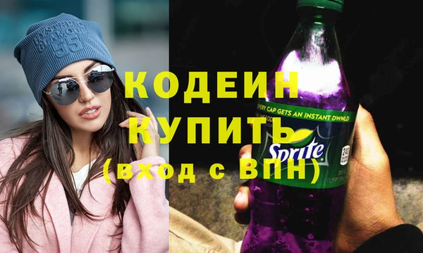 стафф Вязники