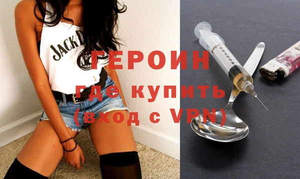 ALPHA PVP Вяземский