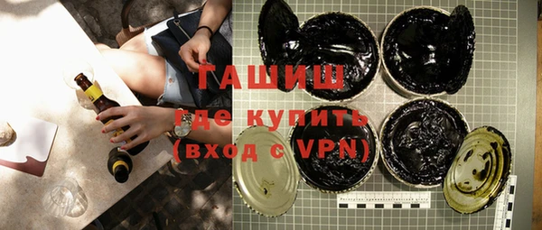 каннабис Волоколамск