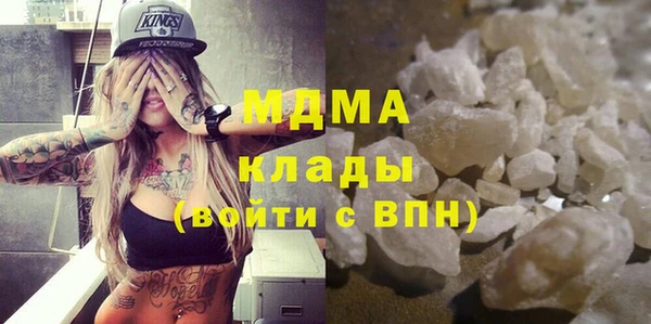 каннабис Волоколамск