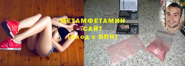 ALPHA PVP Вяземский