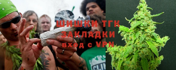 стафф Вязники
