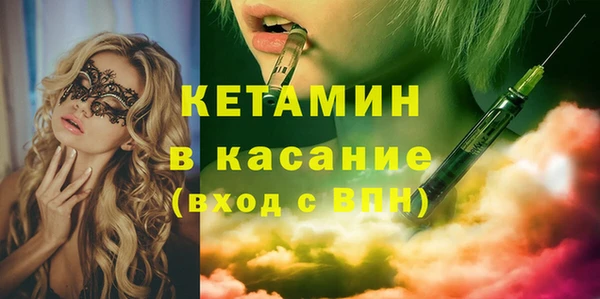 гашик Вязьма