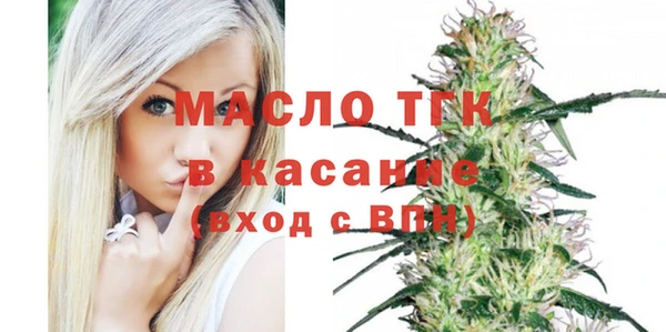 ALPHA PVP Вяземский