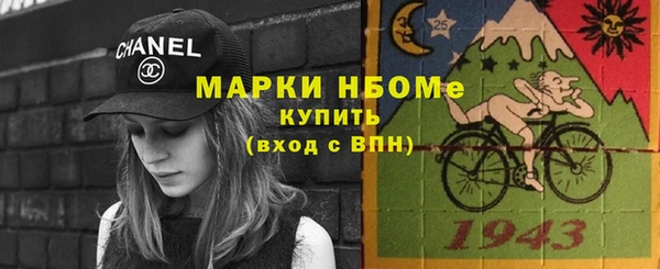 ALPHA PVP Вяземский