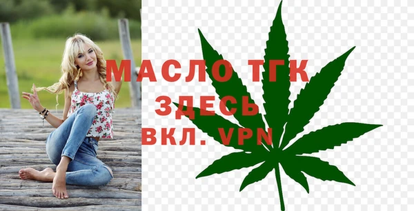каннабис Волоколамск