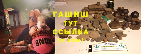 ALPHA PVP Вяземский