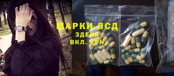 стафф Вязники