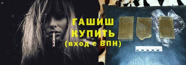 стафф Вязники