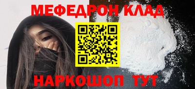 герыч Вязьма
