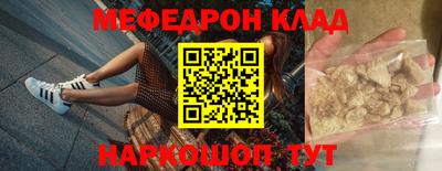 герыч Вязьма
