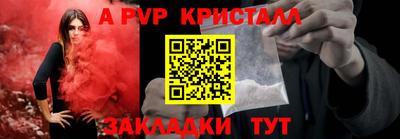 твердый Вышний Волочёк