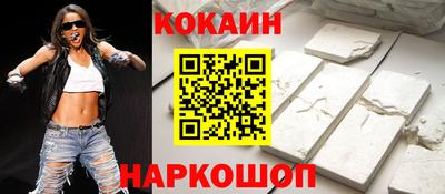 твердый Вышний Волочёк